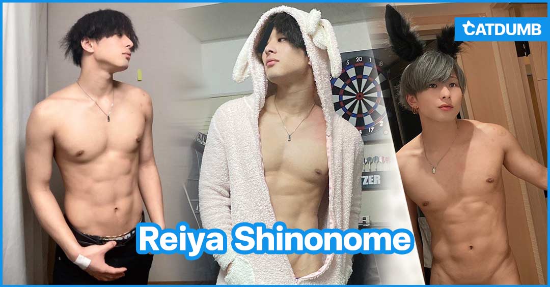 Reiya Shinonome  ประวัติพระเอก AV หล่อยิ้มหวานสุดแซ่บแดนปลาดิบ