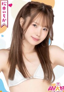 Ichika-Matsumoto-สวยเก๋