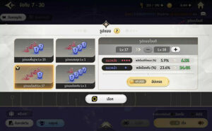 Seven Knights Re:BIRTH รีวิว